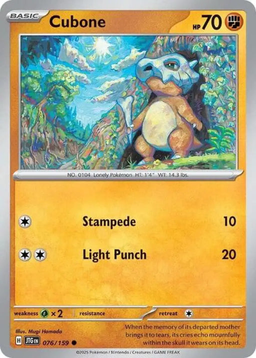 Cubone [SV09 Journey Together]