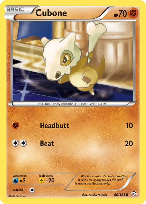 Cubone (60/124) [Black & White: Dragons Exalted] - Pokemon Single
