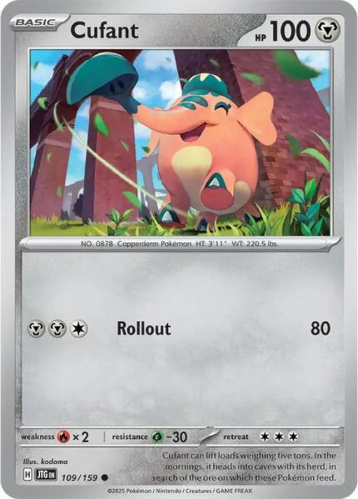 Cufant [SV09 Journey Together]