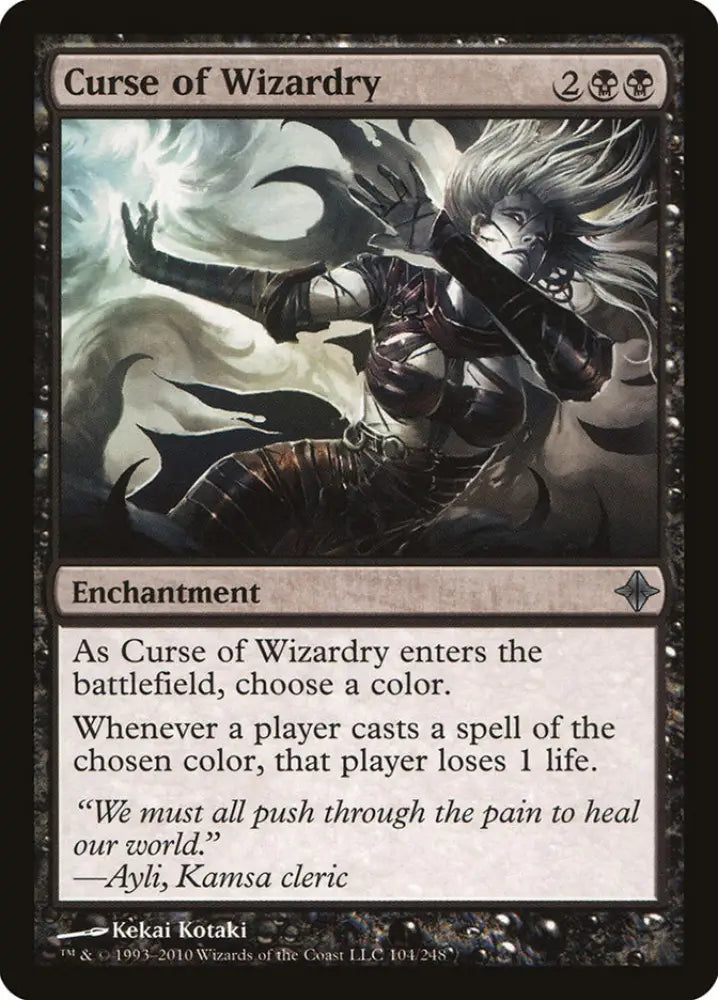 Curse of Wizardry [Rise of the Eldrazi] - MTG Single