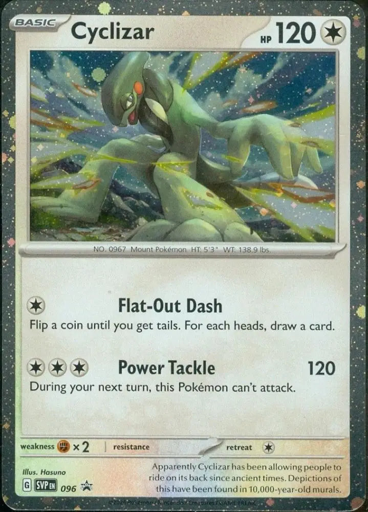 Cyclizar (096) (Cosmos Foil) [Scarlet & Violet: Black Star Promos] - Pokemon Single