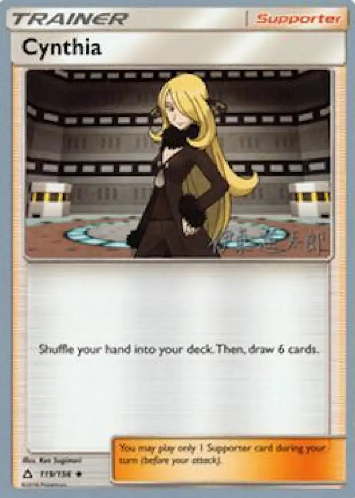 Cynthia (119/156) (Mind Blown - Shintaro Ito) [World Championships 2019] - Pokemon Single