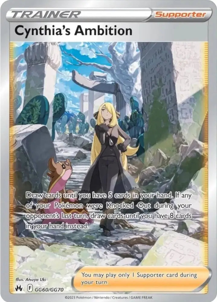 Cynthia’s Ambition (GG60/GG70) [Sword & Shield: Crown Zenith] - Pokemon Single