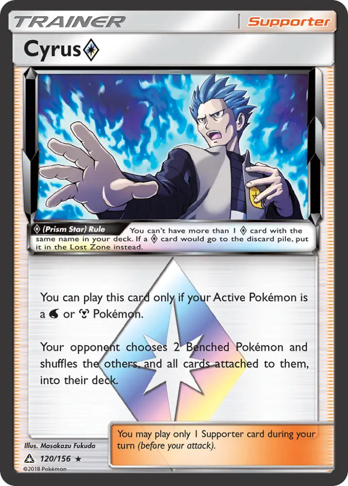 Cyrus (Prism Star) (120/156) [Sun & Moon: Ultra Prism] - Pokemon Single