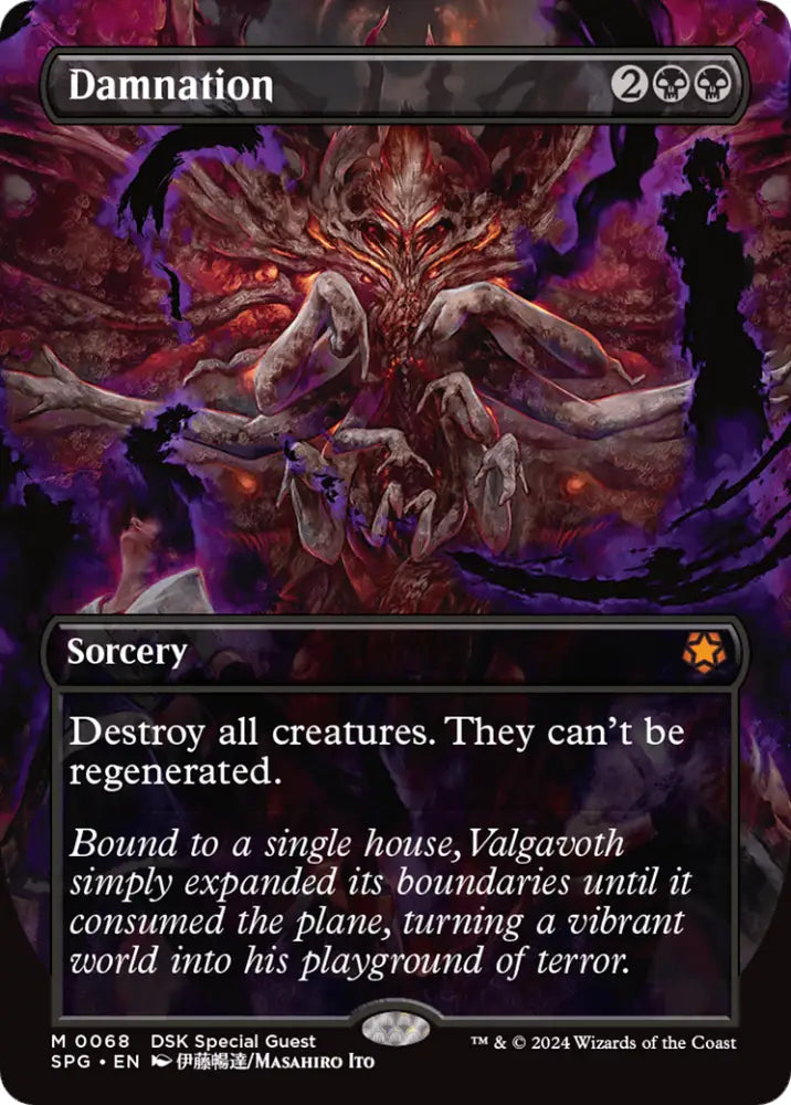 Damnation (Borderless) [Duskmourn: House of Horror Special Guests] - MTG Single
