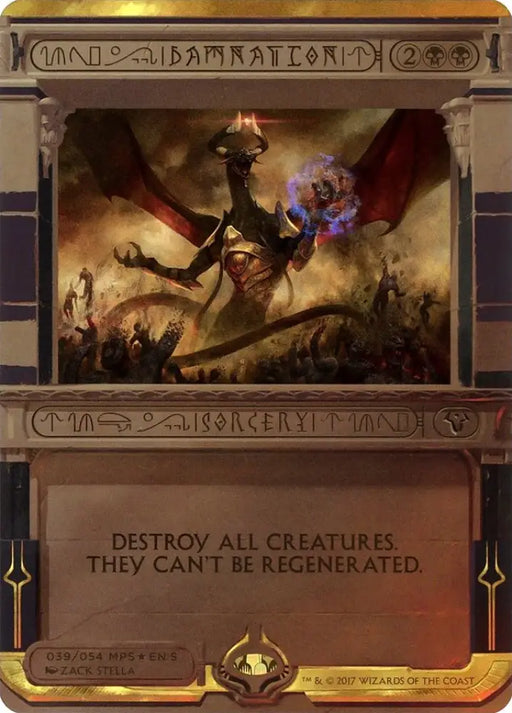 Damnation (Invocation) [Amonkhet Invocations] - MTG Single