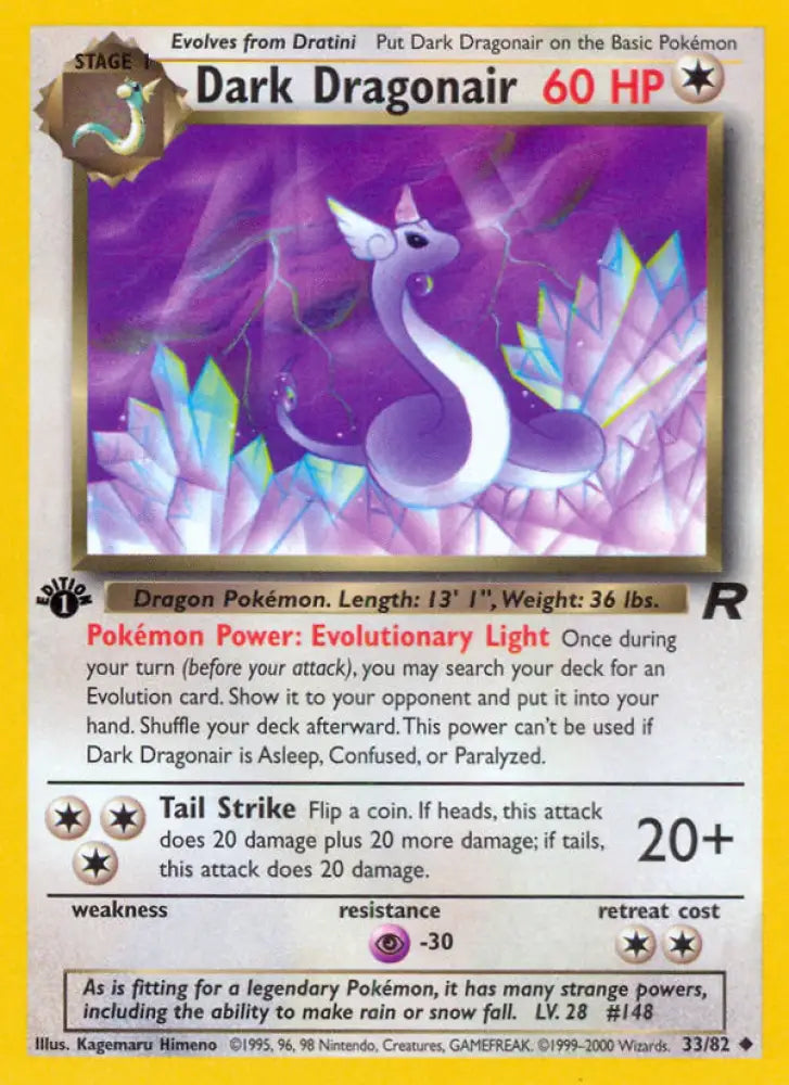 Dark Dragonair (33/82) [Team Rocket 1st Edition] - Pokemon Single