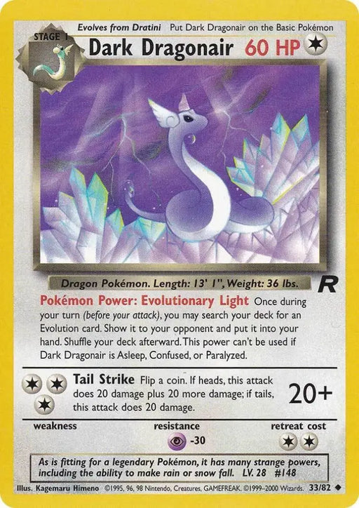 Dark Dragonair (33/82) [Team Rocket Unlimited] - Pokemon Single