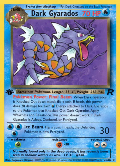Dark Gyarados (25/82) [Team Rocket 1st Edition] - Pokemon Single