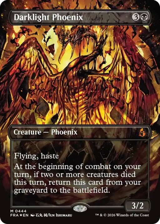 Darklight Phoenix (Borderless) (0444) [Reality Fracture]