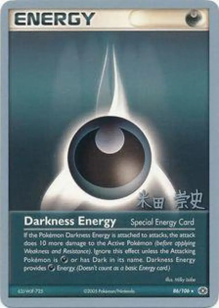 Darkness Energy (86/106) (Dark Tyranitar Deck - Takashi Yoneda) [World Championships 2005] - Pokemon Single