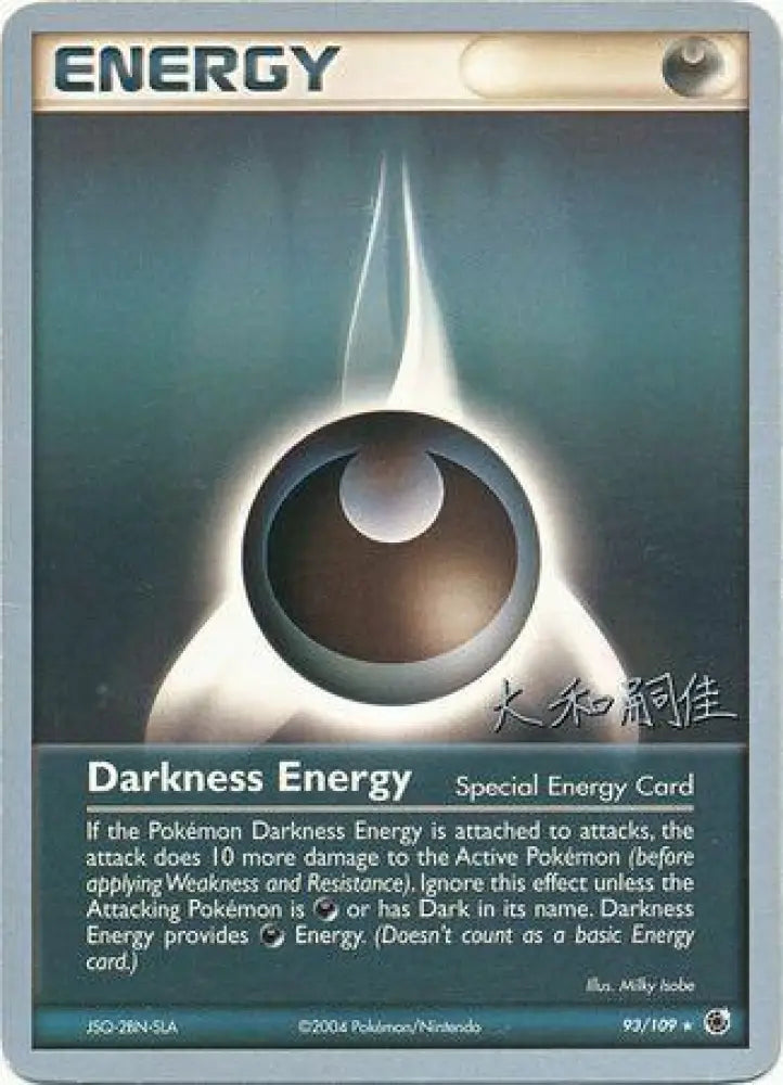 Darkness Energy (93/109) (Magma Spirit - Tsuguyoshi Yamato) [World Championships 2004] - Pokemon Single