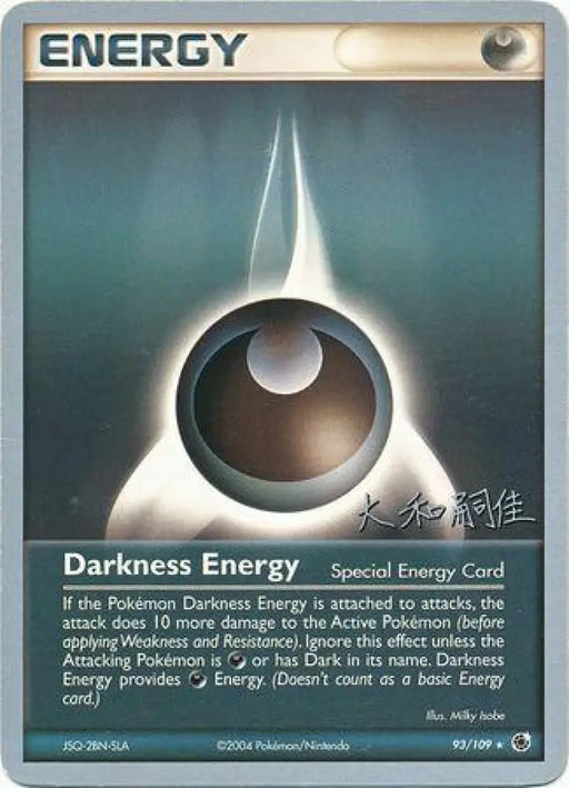 Darkness Energy (93/109) (Magma Spirit - Tsuguyoshi Yamato) [World Championships 2004] - Pokemon Single