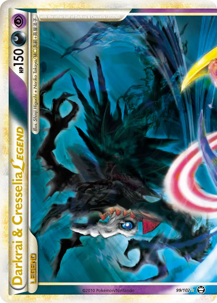 Darkrai & Cresselia LEGEND (99/102) [HeartGold & SoulSilver: Triumphant] - Pokemon Single