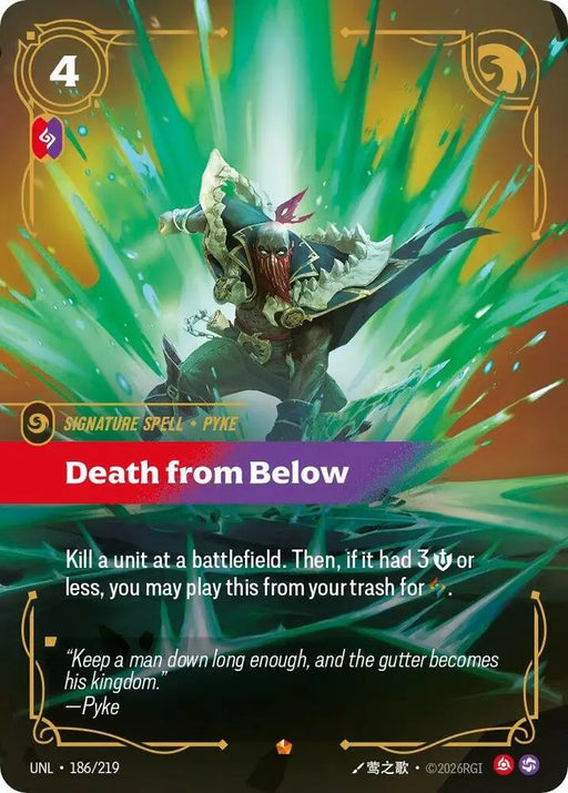 Death from Below (186/219) [Unleashed]