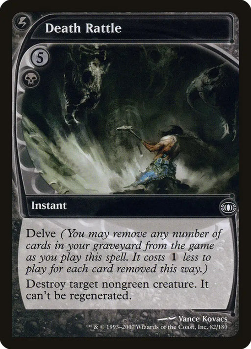 Death Rattle [Future Sight] - MTG Single
