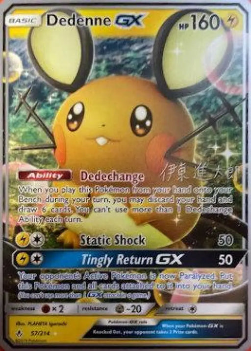 Dedenne GX (57/214) (Mind Blown - Shintaro Ito) [World Championships 2019] - Pokemon Single
