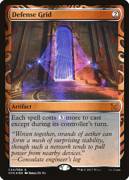 Defense Grid [Kaladesh Inventions] - MTG Single