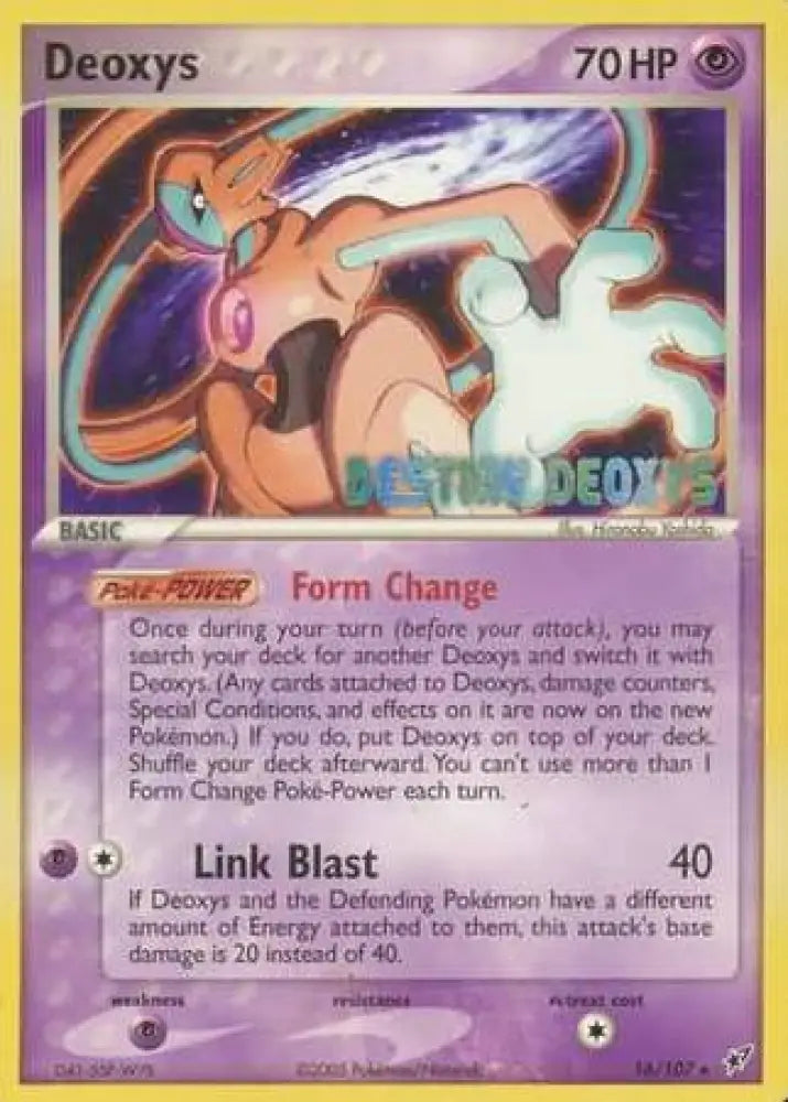 Deoxys (16/107) (Movie Promo) [EX: Deoxys] - Pokemon Single