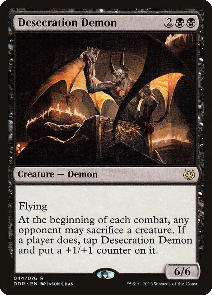 Desecration Demon [Duel Decks: Nissa vs. Ob Nixilis] - MTG Single