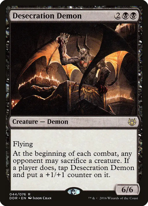 Desecration Demon [Duel Decks: Nissa vs. Ob Nixilis] - MTG Single