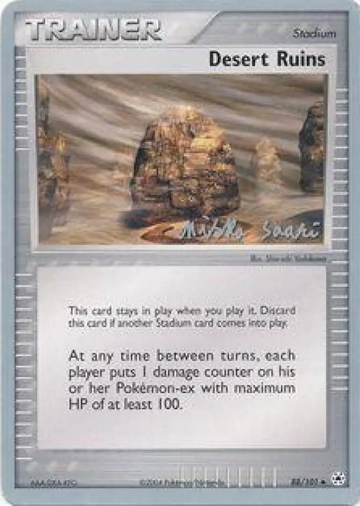 Desert Ruins (88/101) (Suns & Moons - Miska Saari) [World Championships 2006] - Pokemon Single