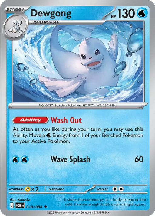 Dewgong (019/088) [ME03: Perfect Order]