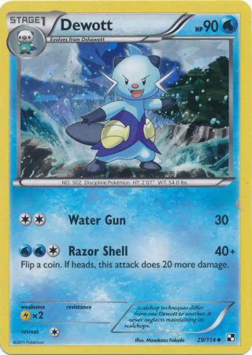 Dewott (29/114) (Cracked Ice Holo) [Black & White: Base Set] - Pokemon Single