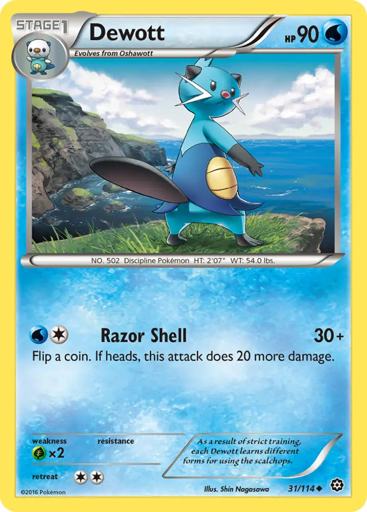Dewott (31/114) [XY: Steam Siege] - Pokemon Single