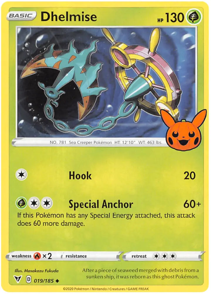 Dhelmise (019/185) [Trick or Trade 2023] - Pokemon Single