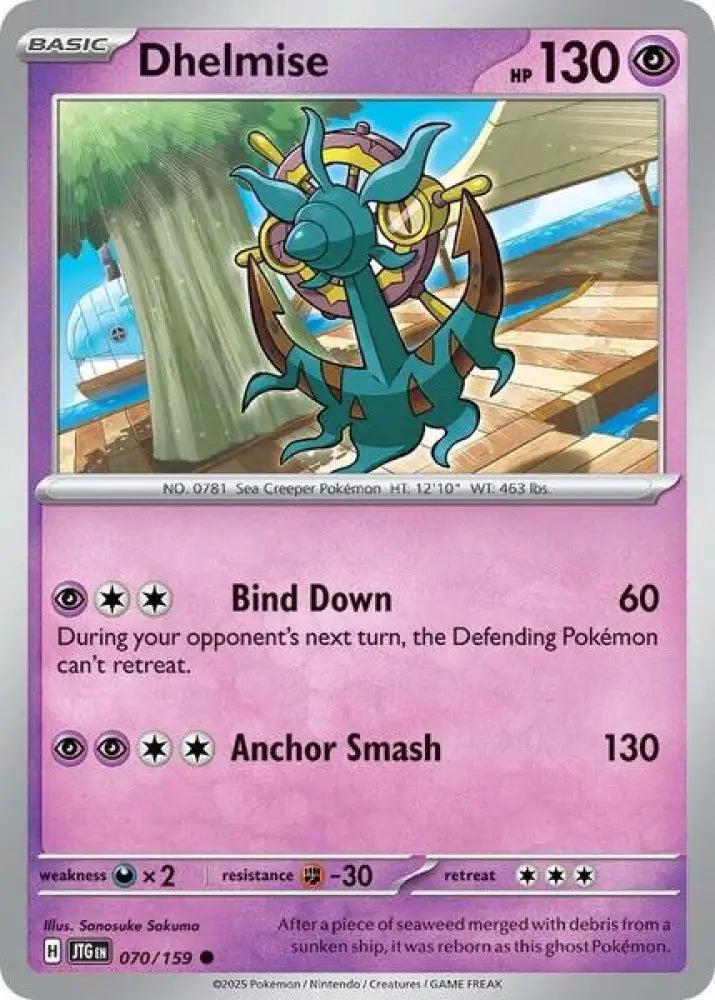 Dhelmise [SV09 Journey Together]