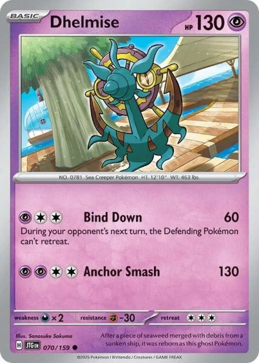 Dhelmise [SV09 Journey Together]