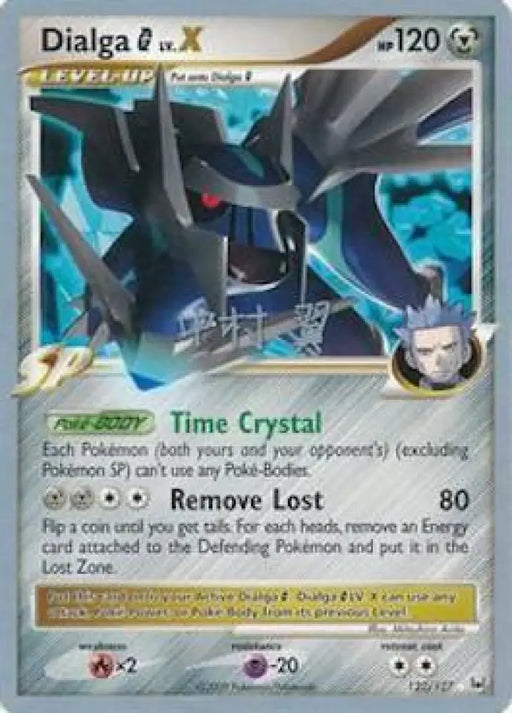 Dialga G LV.X (122/127) (Crowned Tiger - Tsubasa Nakamura) [World Championships 2009] - Pokemon Single