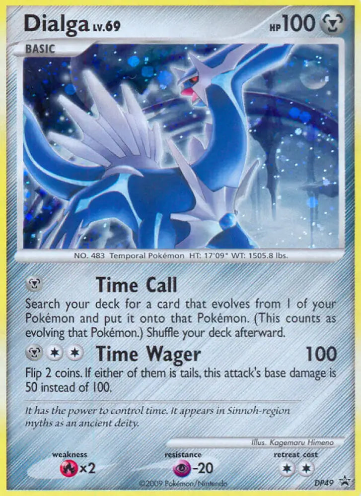Dialga LV.69 (DP49) [Diamond & Pearl: Black Star Promos] - Pokemon Single