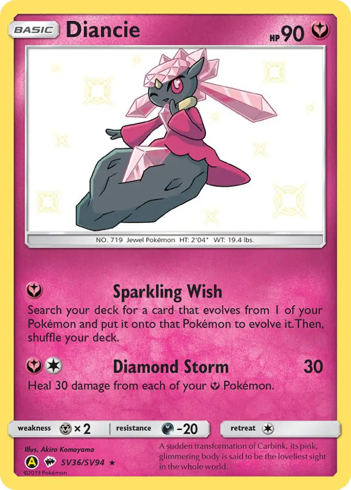 Diancie (SV36/SV94) [Sun & Moon: Hidden Fates - Shiny Vault] - Pokemon Single