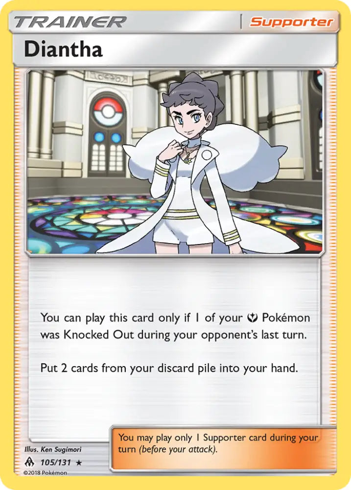 Diantha (105/131) [Sun & Moon: Forbidden Light] - Pokemon Single