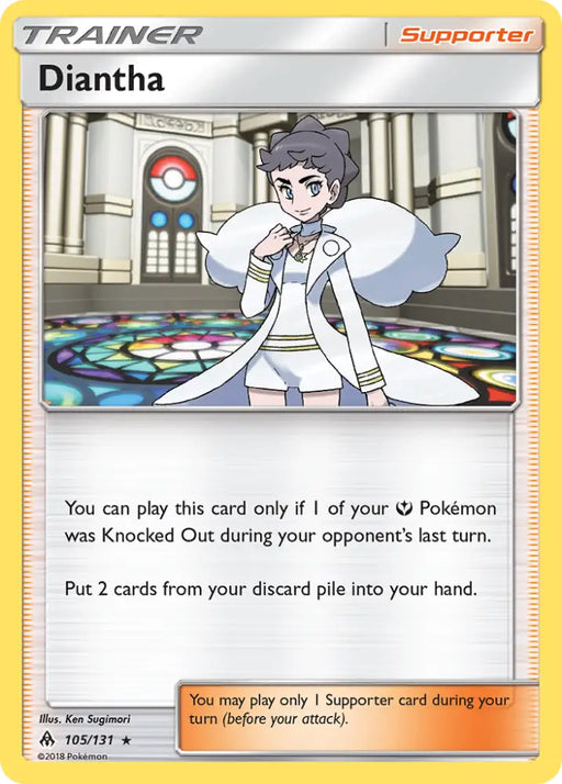 Diantha (105/131) [Sun & Moon: Forbidden Light] - Pokemon Single