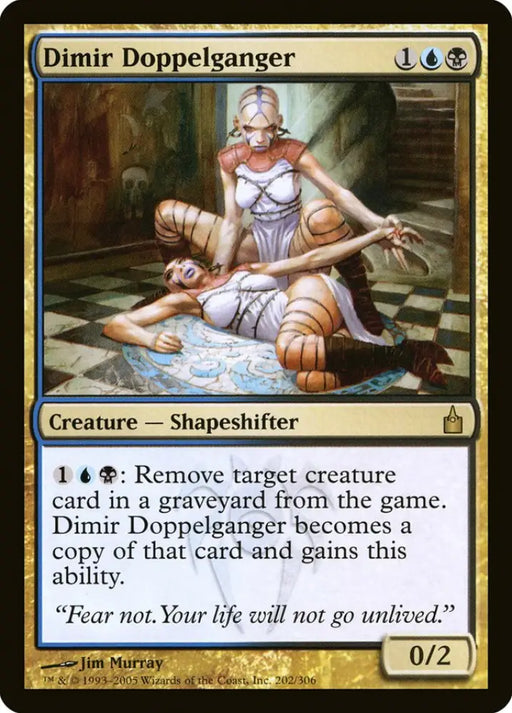 Dimir Doppelganger [Ravnica: City of Guilds] - MTG Single