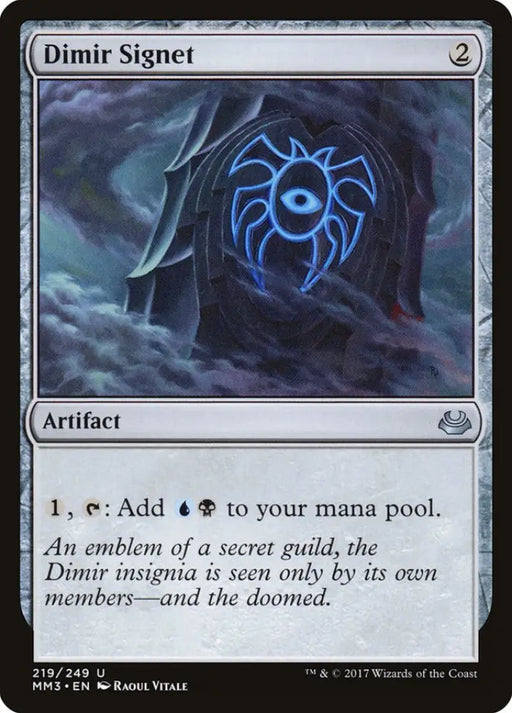 Dimir Signet [Modern Masters 2017] - MTG Single
