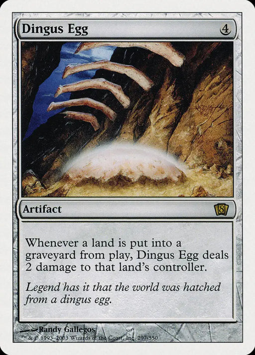 Dingus Egg (297) [Eighth Edition] - MTG Single