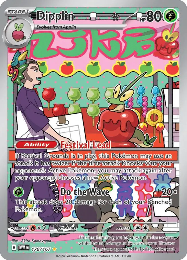 Dipplin (170/167) [Scarlet & Violet: Twilight Masquerade] - Pokemon Single