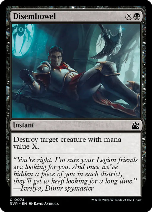 Disembowel [Ravnica Remastered] - MTG Single