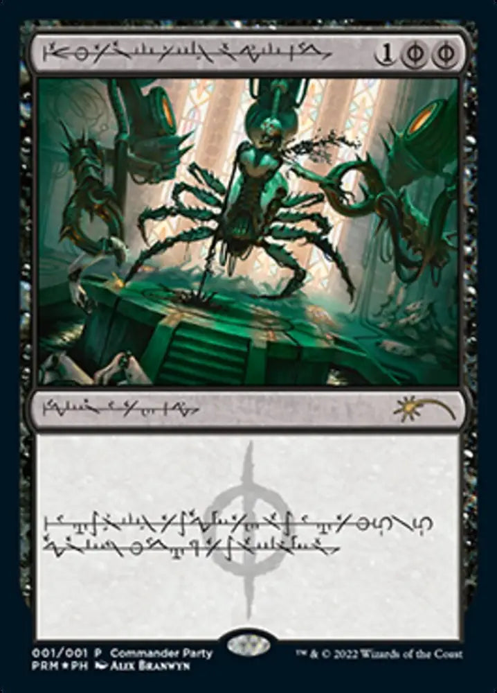 Dismember (Phyrexian) [Wizards Play Network 2022] - MTG Single