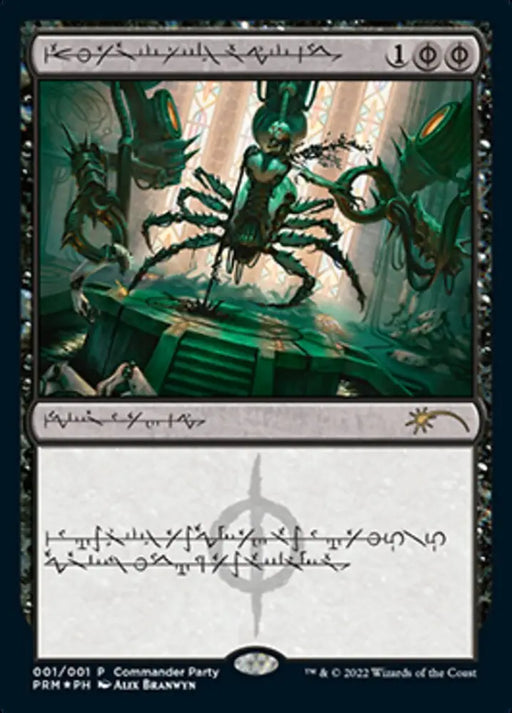 Dismember (Phyrexian) [Wizards Play Network 2022] - MTG Single