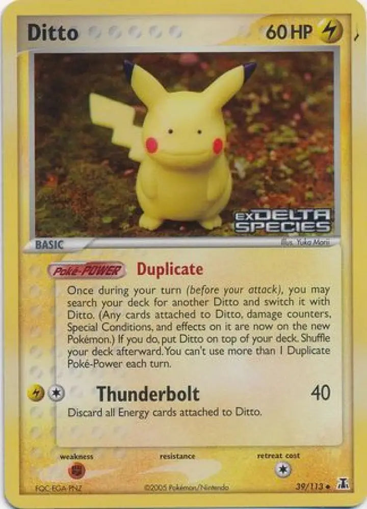 Ditto (39/113) (Stamped) [EX: Delta Species] - Pokemon Single