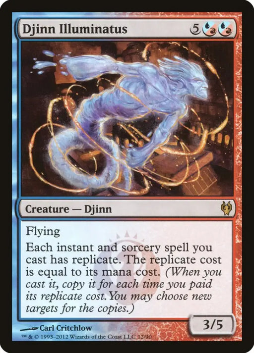 Djinn Illuminatus [Duel Decks: Izzet vs. Golgari] - MTG Single