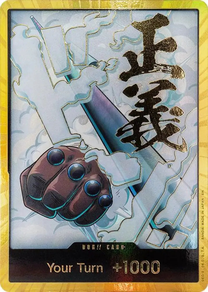 DON!! Card (Smoker) (Gold) [Premium Booster -The Best- Vol. 2]