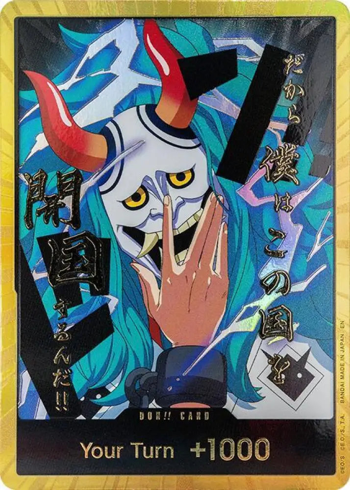 DON!! Card (Yamato) (Gold) [Premium Booster -The Best- Vol. 2]