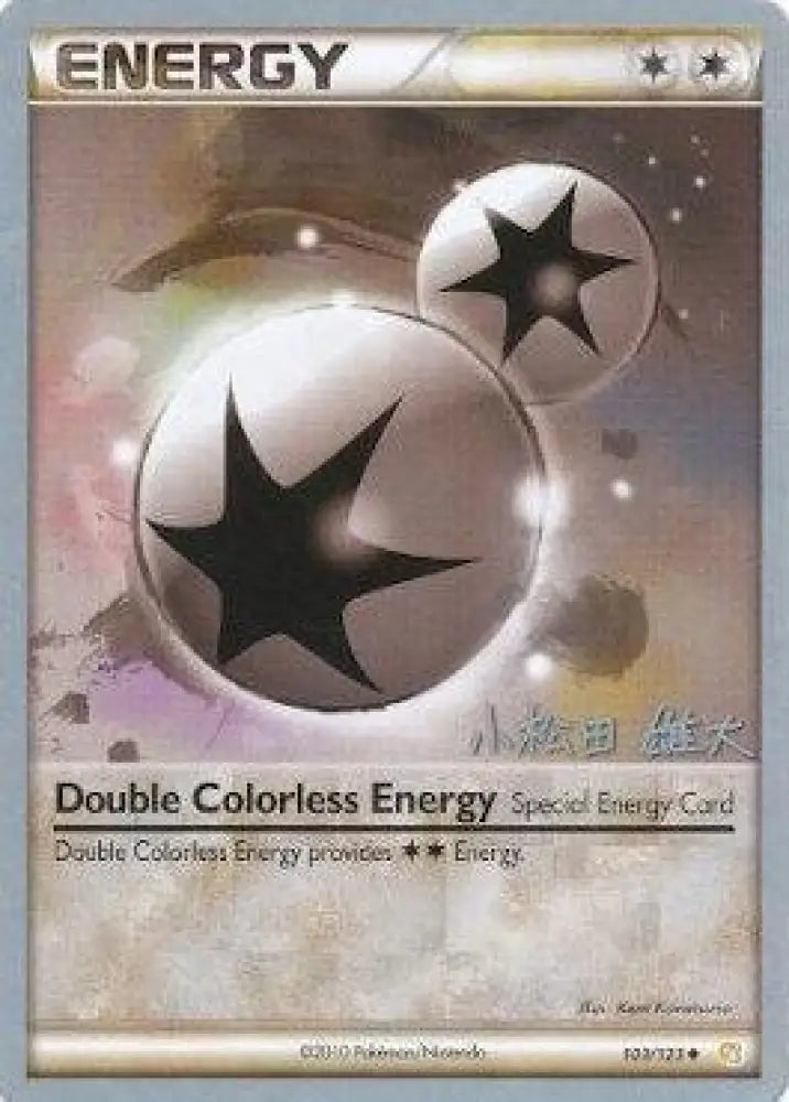 Double Colorless Energy (103/123) (LuxChomp of the Spirit - Yuta Komatsuda) [World Championships 2010] - Pokemon Single