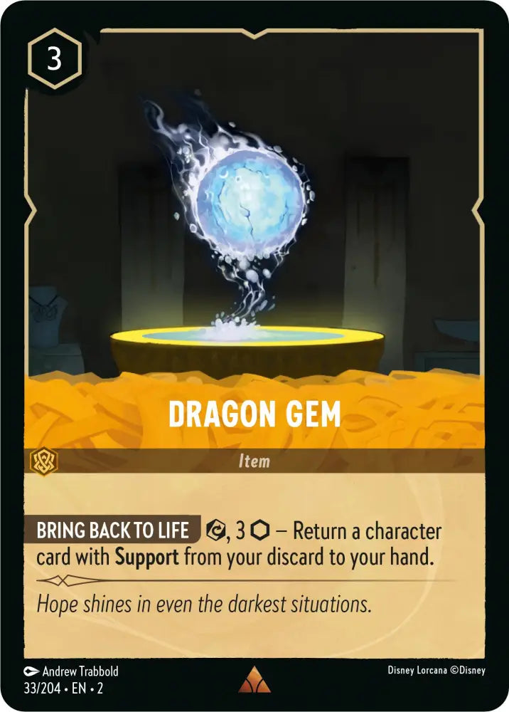 Dragon Gem (33/204) [Rise of the Floodborn] - Lorcana Single